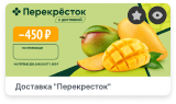 Интернет-магазин Читай-город