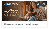Доставка "Перекресток"
